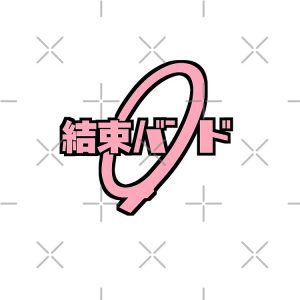 artwork Offical bocchi the rock Merch
