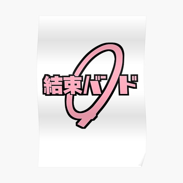 Bocchi the Rock Poster RB2706 product Offical bocchi the rock Merch