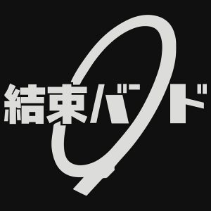 artwork Offical bocchi the rock Merch