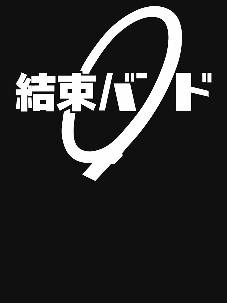 Kessoku Band T-Shirt (Bocchi The Rock!) Essential T-Shirt RB2706 3 - Bocchi the Rock Merch artwork Offical bocchi the rock Merch