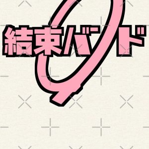 artwork Offical bocchi the rock Merch