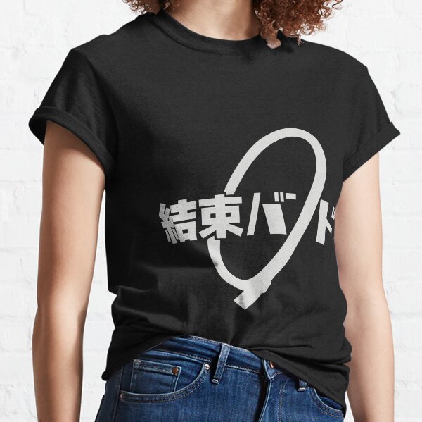 alternate Offical bocchi the rock Merch