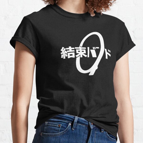 alternate Offical bocchi the rock Merch