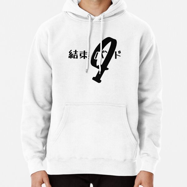 Bocchi the Rock Anime Black Kessoku Band Logo Pullover Hoodie RB2706 product Offical bocchi the rock Merch